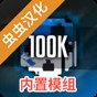g沙盒仇恨可聯(lián)機(jī)紀(jì)念版下載中文