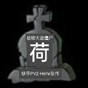 pvzghtr版