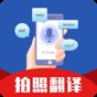 deepl翻譯網站