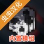 g沙盒仇恨最新版本內(nèi)置菜單下載