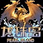 龍珠島在哪里