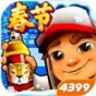 subway surf games