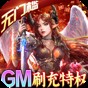 龍與少女的交響曲官網 游戲下載