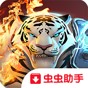 魔法門之英雄無敵3手機版安裝教程