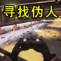 十三號(hào)監(jiān)獄攻略