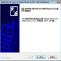 win10萬(wàn)能網(wǎng)卡驅(qū)動(dòng)離線版下載