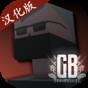 g沙盒仇恨13.0.6版本下載漢化