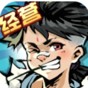 不一樣的溫泉