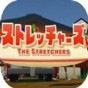 thesims手機版中文下載