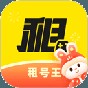 租號(hào)王最新版本