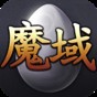 win10魔域進入游戲黑屏