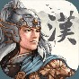三國志漢末霸業(yè)在線下載