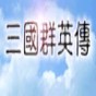 ragdoll dismounting 破解版安全風險