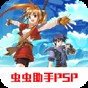 英雄傳說(shuō)6空之軌跡手機(jī)版