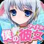 魔女的復(fù)仇之夜1.07手機(jī)版攻略