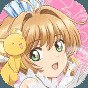 魔卡少女櫻的鑰匙叫什么