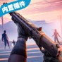 黑暗時(shí)代喪尸求生修改器新版下載