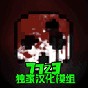 沙盒游戲官方