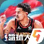 nba籃球大師無限鉆石版下載