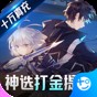 黑月游戲