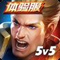 arena of valor先行服怎么進(jìn)不去游戲