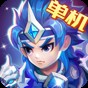 三國(guó)演義吞噬無(wú)界內(nèi)購(gòu)破解版下載單機(jī)版