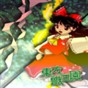 東方獸王園漢化補(bǔ)丁怎么安裝