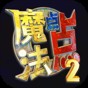 魔法點(diǎn)心多久消失