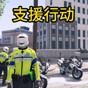 警車追擊賽手機(jī)版