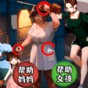 看不清的真相游戲