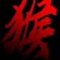 黑神話悟空吉吉國王最新版本更新內(nèi)容是什么呢