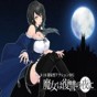 魔女復(fù)仇之夜安卓漢化版