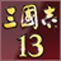 三國志13修改器特技