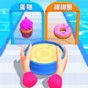 一起去吃甜品