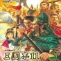 三國志11頭像編輯器怎么用