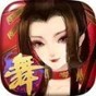 龍舞云山手游安卓版