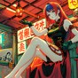 失業(yè)青年圖片