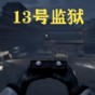 黑夜中監(jiān)控看得見(jiàn)嗎