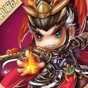 三國華章破解版下載