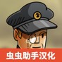 黑色邊境游戲