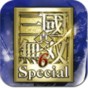 真三國(guó)無雙6存檔怎么導(dǎo)入