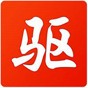 驅動精靈win10裝機版