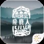 麋鹿人第二關(guān)怎么過(guò)