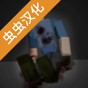gorebox漢化版