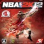 nba2k12mp模式修改器