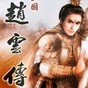 wwe2k23 漢化補丁 安裝指南