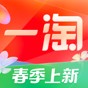 一淘官方下載4.0