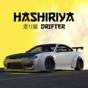 hashiriya破解版
