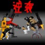 馬桶人營救計(jì)劃游戲