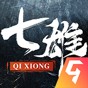 七雄紛爭(zhēng)手游